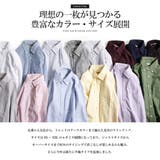 シャツ メンズ 日本製 | ZIP CLOTHING STORE | 詳細画像6 