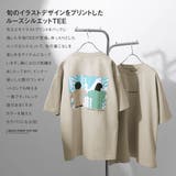 Tシャツ メンズ  秋 秋物 秋服【21506】 | ZIP CLOTHING STORE | 詳細画像3 