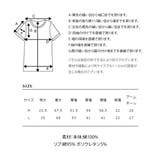 Tシャツ メンズ  秋 秋物 秋服【21506】 | ZIP CLOTHING STORE | 詳細画像2 