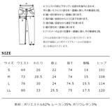 スキニーパンツ メンズ クライミングパンツ | ZIP CLOTHING STORE | 詳細画像3 
