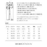 スキニーパンツ メンズ デニムパンツ | ZIP CLOTHING STORE | 詳細画像3 