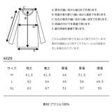 クルーネックニット メンズ ニット | ZIP CLOTHING STORE | 詳細画像4 