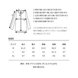 セーター メンズ ニット | ZIP CLOTHING STORE | 詳細画像3 