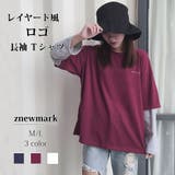 ワインレッド | レイヤード風 Tシャツ スウェット | ZNEWMARK 
