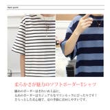 Tシャツ ボーダー 半袖 | ZNEWMARK  | 詳細画像2 