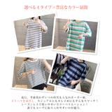 Tシャツ ボーダー 半袖 | ZNEWMARK  | 詳細画像4 