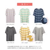 Tシャツ ボーダー 半袖 | ZNEWMARK  | 詳細画像7 