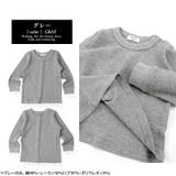 キッズ ワッフル ロンT | zooland | 詳細画像20
