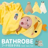 ZOOMIC ルームウェア 部屋着 | zooland | 詳細画像2