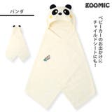 ZOOMIC ルームウェア 部屋着 | zooland | 詳細画像7