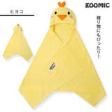 ZOOMIC ルームウェア 部屋着 | zooland | 詳細画像10