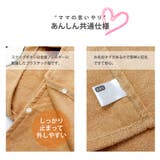 ZOOMIC ルームウェア 部屋着 | zooland | 詳細画像13