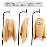 ZOOMIC ルームウェア 部屋着 | zooland | 詳細画像17