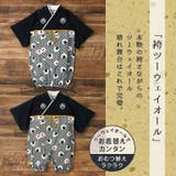 袴オール 袴ツーウェイドレス ( | zooland | 詳細画像3 