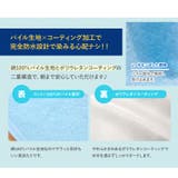 防水シーツ 70x120cm ベビー | zooland | 詳細画像4 