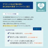 防水シーツ 部分使い用 ミニサイズ | zooland | 詳細画像3 