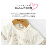 ガールズ ワンピース 半袖 | zooland | 詳細画像21