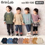 ZOOLAND裏毛デザインプリント長袖トレーナーGrinLab< トップス > | zooland | 詳細画像1