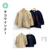 ZOOLAND裏毛デザインプリント長袖トレーナーGrinLab< トップス > | zooland | 詳細画像12