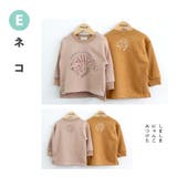 ZOOLAND裏毛デザインプリント長袖トレーナーGrinLab< トップス > | zooland | 詳細画像24