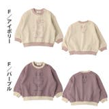 F:ウサギ/アイボリー | ZOOLAND裏毛デザインプリント長袖トレーナーGrinLab< トップス > | zooland