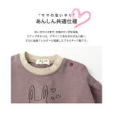 ZOOLAND裏毛デザインプリント長袖トレーナーGrinLab< トップス > | zooland | 詳細画像30