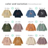 ZOOLAND裏毛デザインプリント長袖トレーナーGrinLab< トップス > | zooland | 詳細画像32