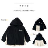 ブラック | 子供服 アウター 綿100％ | zooland