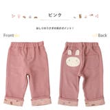 ピンク | 子供服 ボトムス 女の子 | zooland