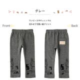 グレー | キッズ レギンス パンツ | zooland