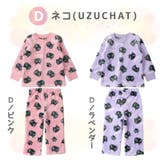 D：ネコ(UZUCHAT)/ピンク | キッズ パジャマ あったかフリース | zooland