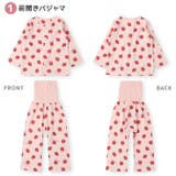 お泊りセット ウズランド 6点 | zooland | 詳細画像7