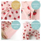 お泊りセット ウズランド 6点 | zooland | 詳細画像8