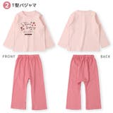 お泊りセット ウズランド 6点 | zooland | 詳細画像10