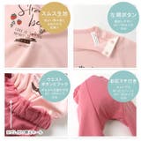 お泊りセット ウズランド 6点 | zooland | 詳細画像11