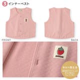 お泊りセット ウズランド 6点 | zooland | 詳細画像13