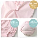 お泊りセット ウズランド 6点 | zooland | 詳細画像16