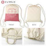 お泊りセット ウズランド 6点 | zooland | 詳細画像18