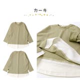 カーキ | キッズ ロンT トップス | zooland