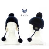 ネイビー | ニット帽子 キッズ オシャレ | zooland