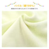 エンゼル 日本製 綿100% | zooland | 詳細画像4