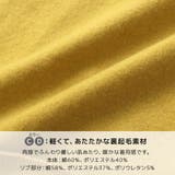 キッズ トレーナー 長袖 | zooland | 詳細画像5