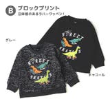 キッズ トレーナー 長袖 | zooland | 詳細画像8