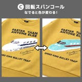キッズ トレーナー 長袖 | zooland | 詳細画像11