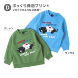 キッズ トレーナー 長袖 | zooland | 詳細画像12