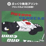 キッズ トレーナー 長袖 | zooland | 詳細画像13