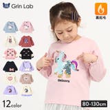 キッズ ベビー スウェットトレーナー | zooland | 詳細画像1