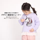 キッズ ベビー スウェットトレーナー | zooland | 詳細画像2