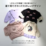 キッズ ベビー スウェットトレーナー | zooland | 詳細画像3