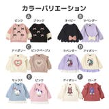 キッズ ベビー スウェットトレーナー | zooland | 詳細画像19